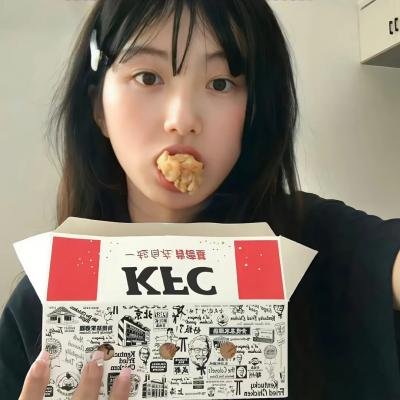 我爱的是你爱我